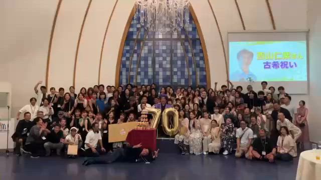 あいのりプロデューサーの古希祝いへ！の記事動画