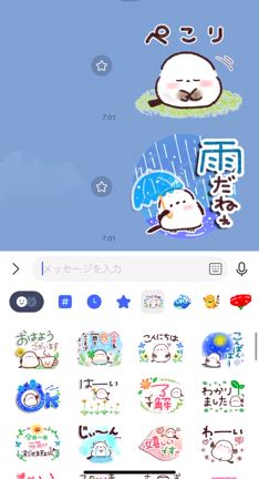 ✨本日発売✨やさしいシマエナガのスタンプの記事動画