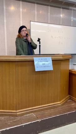 大人の文化祭2025inももちの記事動画