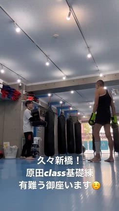 ★久々新橋にて原田class★の記事動画