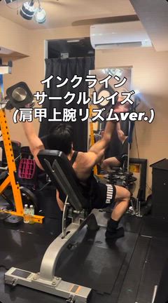 効く区間だけ外さなければちゃんと発達しますの記事動画