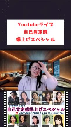 奥手女子のみなさん、貝みたいな心で婚活をしていませんか？の記事動画