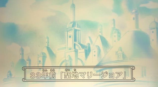 【天龍人】神々の世界❷の記事動画