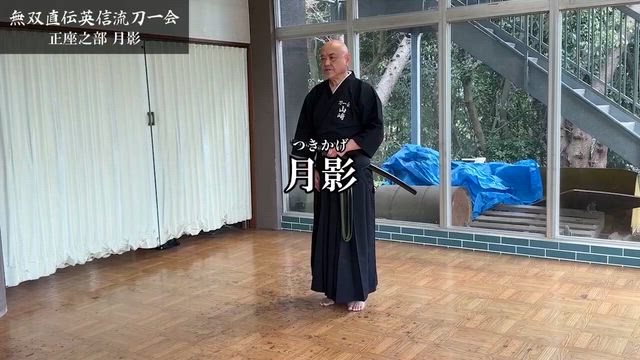 刀=武器　それはなんなんだいったい…の記事動画