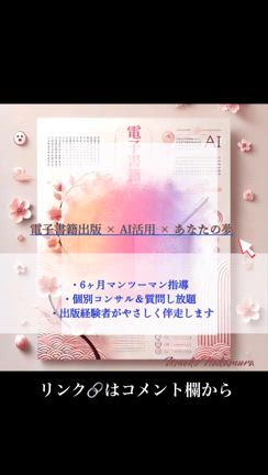 今日のメッセージ【POSTPONEMENT 引き延ばすこと】の記事動画