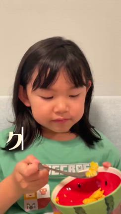 正しく噛めるかな！？の記事動画