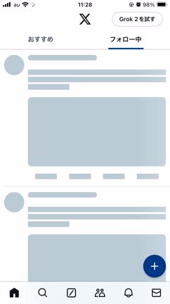 リンゴさん不調の記事動画