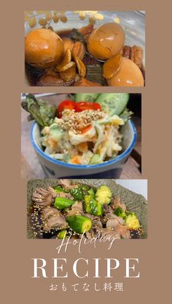 賑わいますようにの記事動画