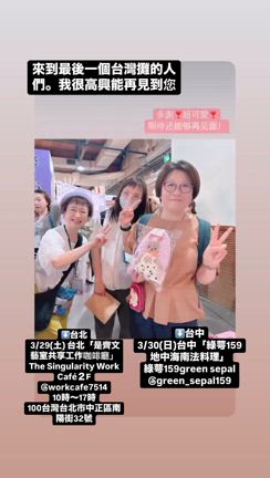 あなたに会えると嬉しいですの記事動画