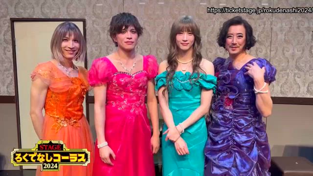 『ろくでなしコーラス』開幕の記事動画