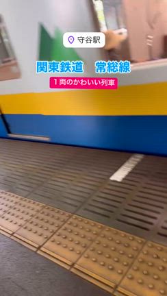 2024/07/25の記事動画