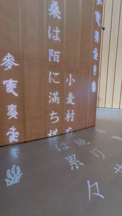 2度目の大阪万博#５・中国館・もう帰る～お土産屋さん・ひのとり　～2度目の大阪万博レポその５の記事動画