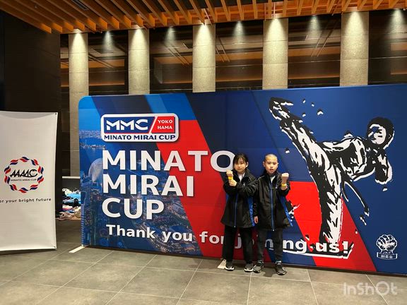 2026/02/07第3回横浜みなとみらい杯ジュニア空手道選手権大会の記事動画