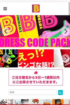 プレオープンまで5日間！！！の記事動画