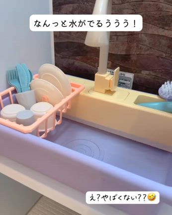 3coins新作に思わず声が出た理由の記事動画