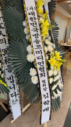 日本人、ザ！！韓国のお葬式に行きました...私何着るん？から始まったの記事動画