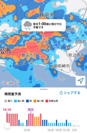 新幹線でお仕事へ。の記事動画