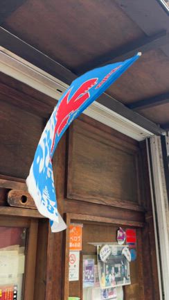 氷始まってます！の記事動画