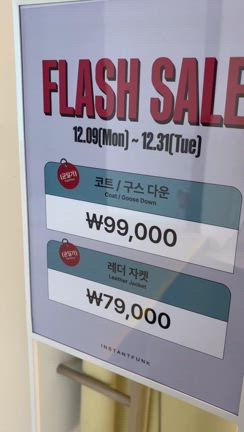 韓国初日は狎鴎亭からの記事動画