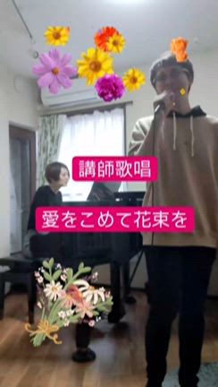 【出張&中村橋教室】印象に残っている言葉の記事動画