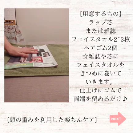 疲労放置は疲労の根を深くするの記事動画