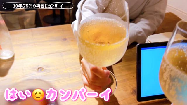 友達と久しぶりの夜会(ﾉ˶>ᗜ<˵)ﾉの記事動画