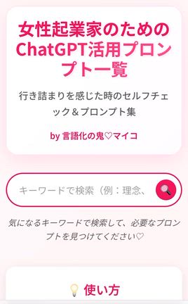 [キャンセル発生！]発信時間が半分になるChatGPT合宿！今だけこの価格！の記事動画