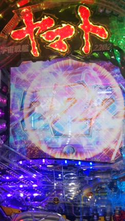 ごり子発進します。の記事動画