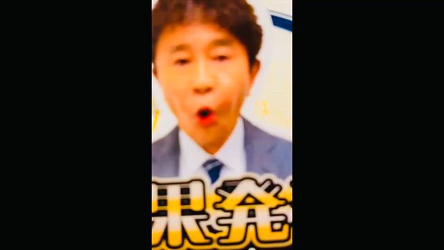 けっかはっぴょ〜 浜田雅功展ぼっち潜入レポの記事動画