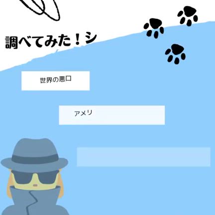 アメリカ生活、孤独な私の過ごし方の記事動画