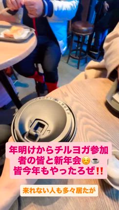 栄光のバックフォームの記事動画