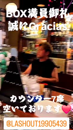 欣喜雀躍OUTgroup 連勤8日目はLETSpartyの記事動画