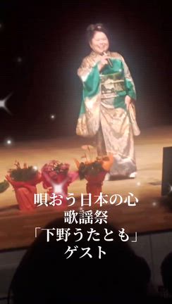 ご報告の記事動画