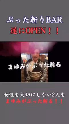 2025/08/12の記事動画