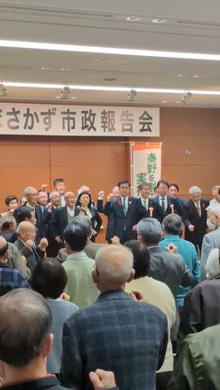 秦野の記事動画