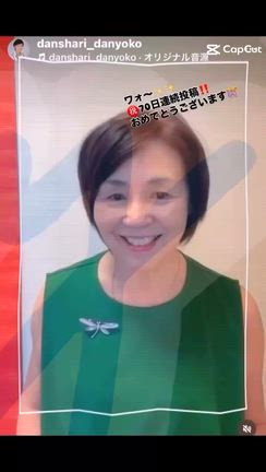 私のインスタグラムの裏事情？！〜10/8の福岡市民ホール講演会にむけての記事動画