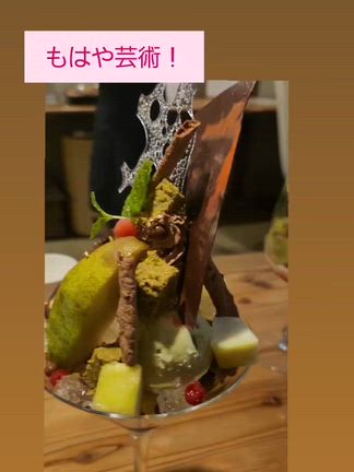 久々にお友達とお出かけの記事動画