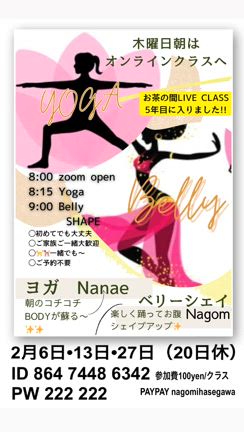 なごみんページ なごみんさんのプロフィールページ