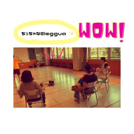 Rhythm×Life(リズムポルライフ)8月の親子ワークショップの記事動画