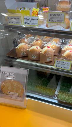 生ドーナツ祭りの記事動画