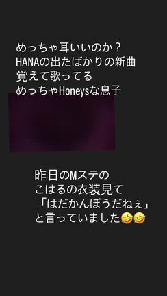 すぐ歌覚える息子の記事動画