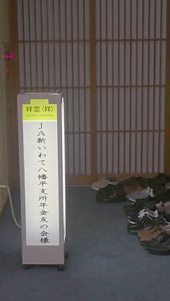 秋田県鹿角市-ホテル鹿角の記事動画