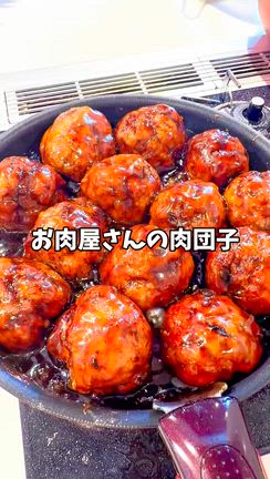 お肉屋さんの肉団子です！お花見に間に合います！の記事動画