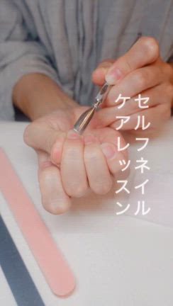 セルフネイルケアレッスン受講者様☆熊本の記事動画