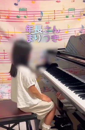 年長さんコンクールデビューの記事動画