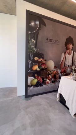完全ネタバレ★Aimetoi Exhibition & POP UP STOREの記事動画