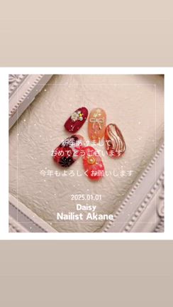 あけましておめでとうございますの記事動画