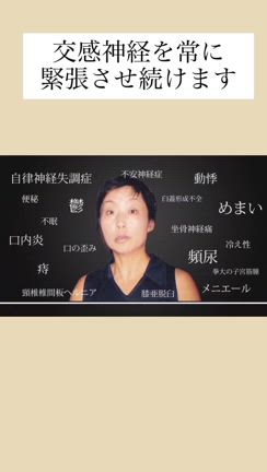 不安神経症の本当の原因とは③の記事動画