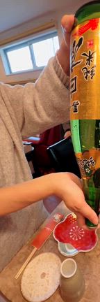 お年玉♡の記事動画