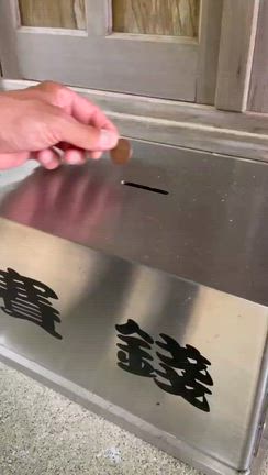 秩父御嶽神社参拝3 境内の大黒天社にて 大黒天からのメッセージ〜祈りのシンフォニー番外編の記事動画